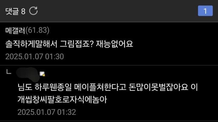 그림칭찬 안해주면 살자하겠습니다.jpg_2.jpg