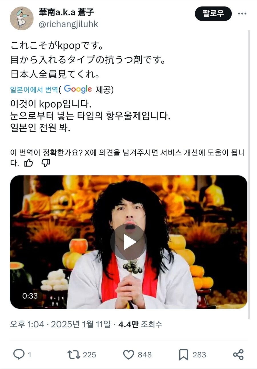 드디어 일본인들에게 전해진 K-팝의 진수_1.jpg