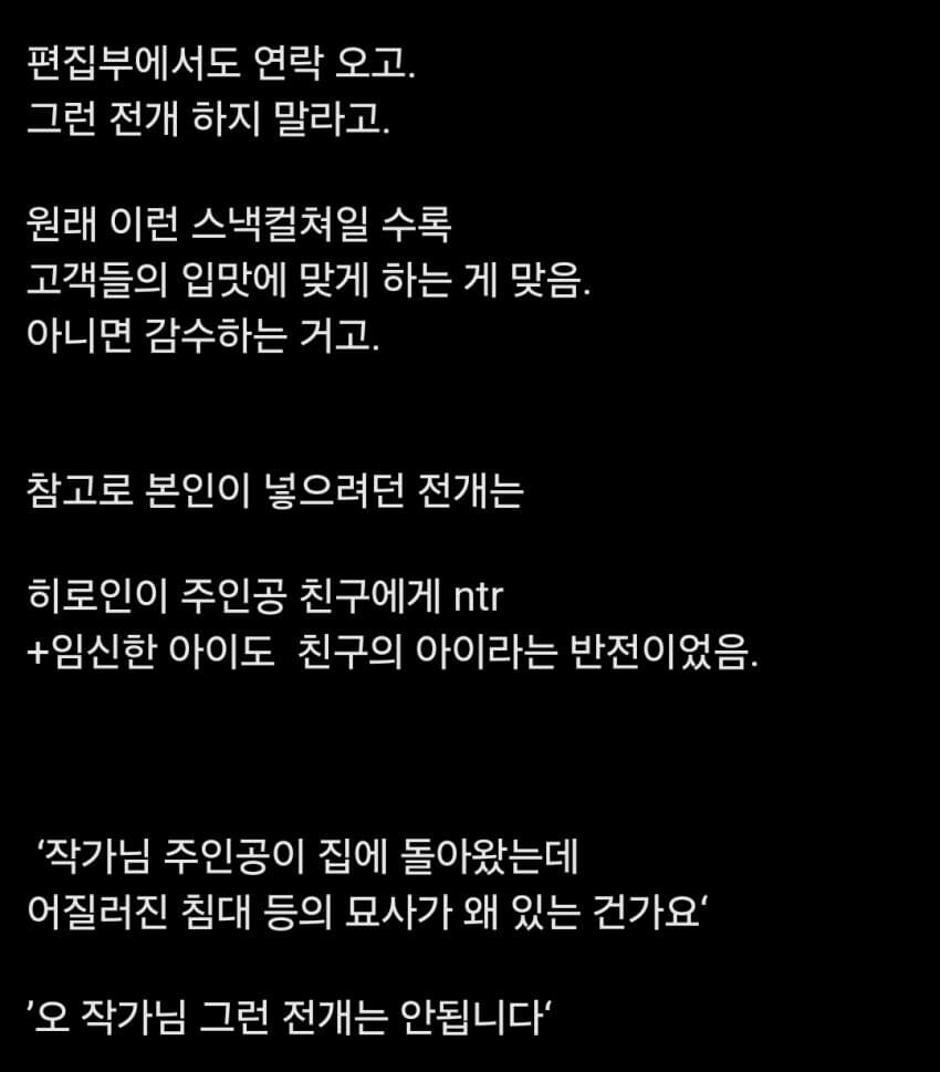 "한국은 작가 개인의 색깔을 좋아하지 않는다."_3.jpg