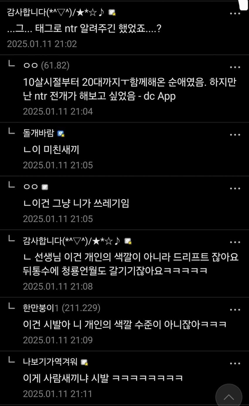 "한국은 작가 개인의 색깔을 좋아하지 않는다."_4.jpg