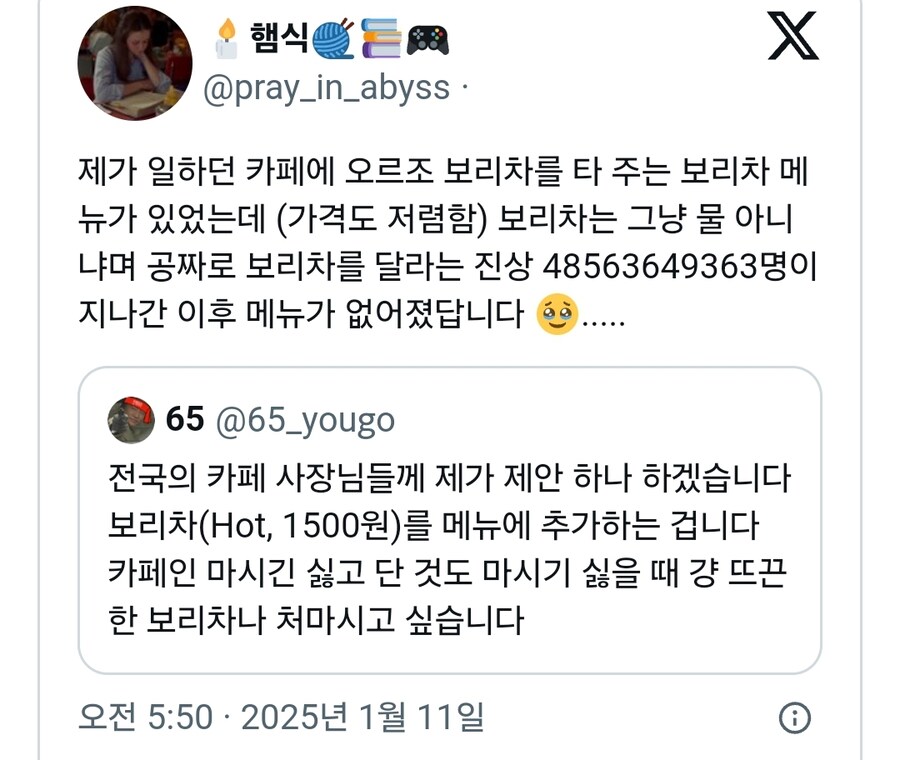 카페에서 팔면 무조건 손해 보는 메뉴_1.jpg