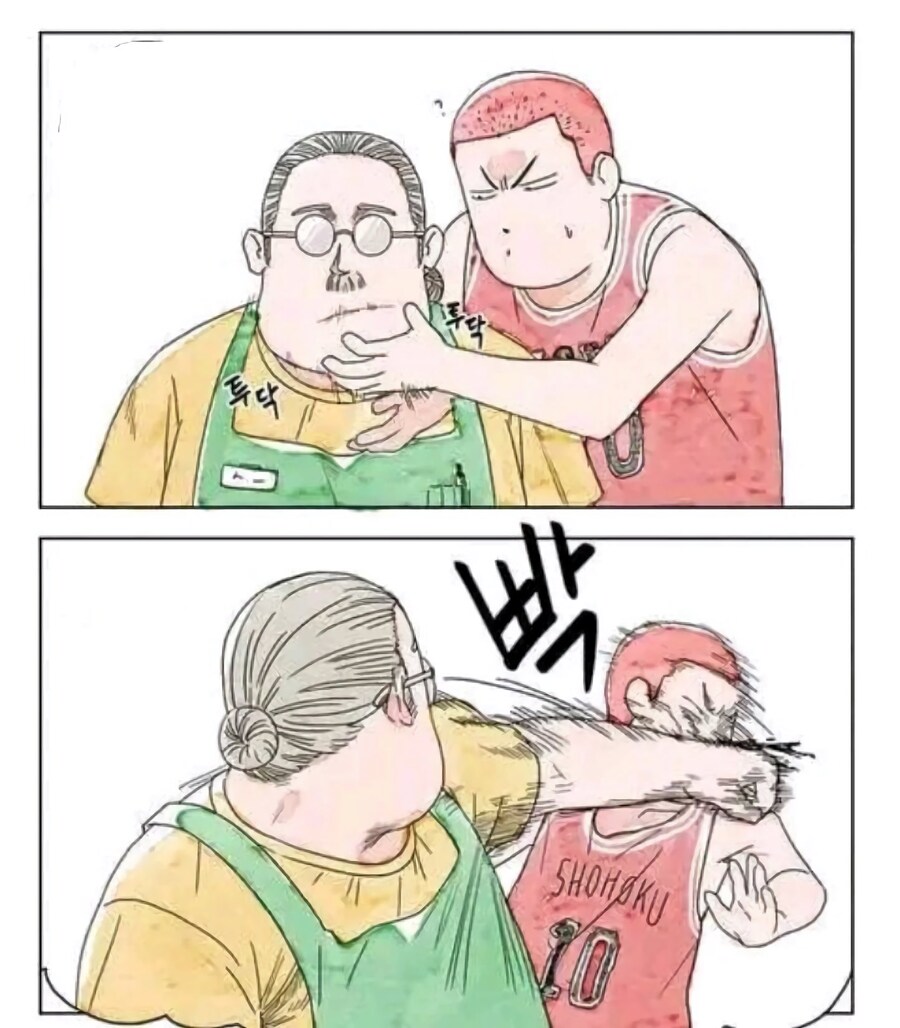 ??? : 감독님?_1.jpg