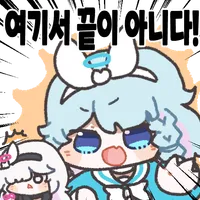 블루아카) 야 오늘이 무슨 날인지 알고 유게하냐?_3.webp