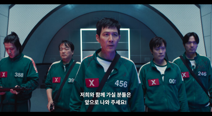 오징어게임) 스포, 노골적이고 유치하지만 나름 마음에 드는 연출_5.jpg