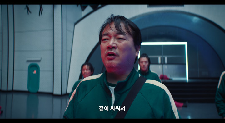 오징어게임) 스포, 노골적이고 유치하지만 나름 마음에 드는 연출_8.jpg