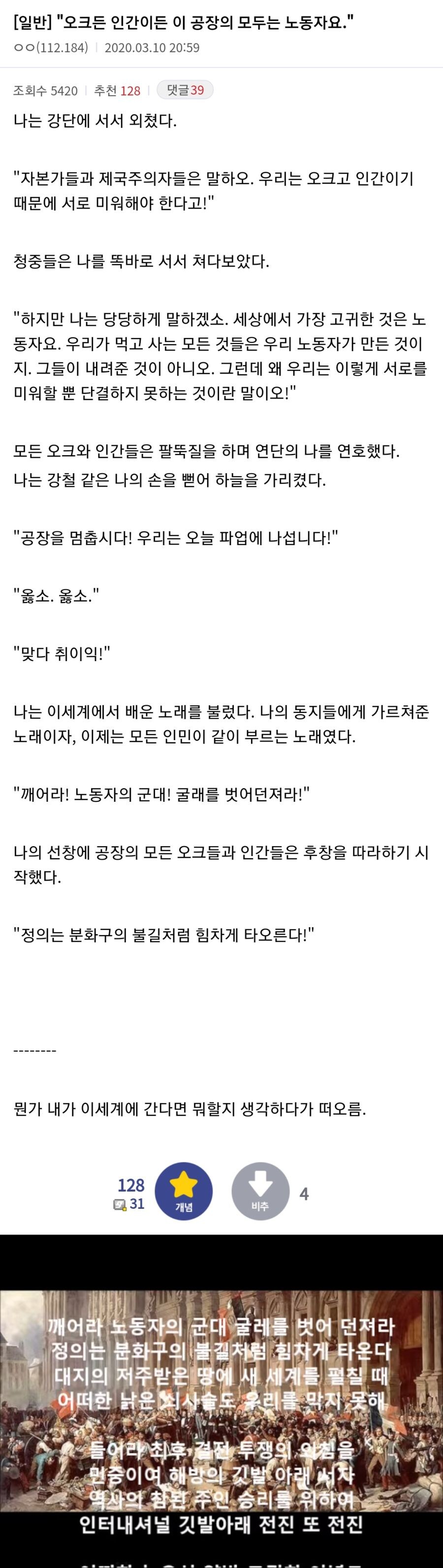 공포의 이세계 근대화물_1.png