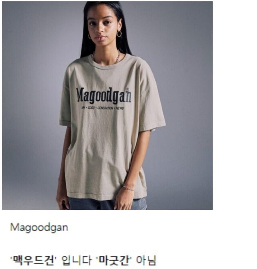 한국인만 다르게 읽는다는 브랜드의 진실_1.jpg