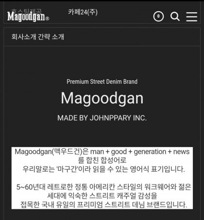 한국인만 다르게 읽는다는 브랜드의 진실_2.jpg