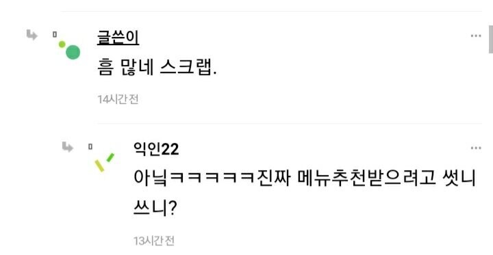 한국은 진짜 식문화가 발달 안함_6.jpg