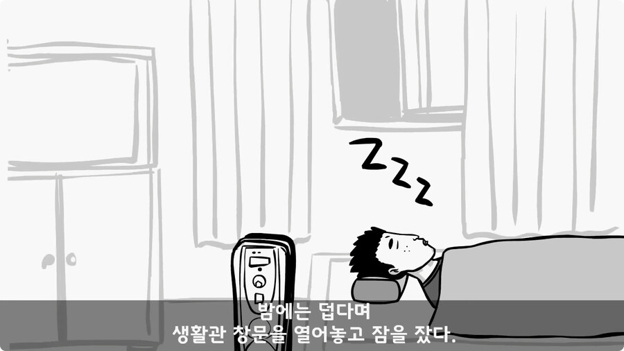 부대 생활관 불난 썰.jpg_20.jpg