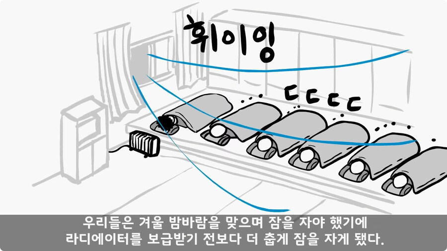 부대 생활관 불난 썰.jpg_22.jpg