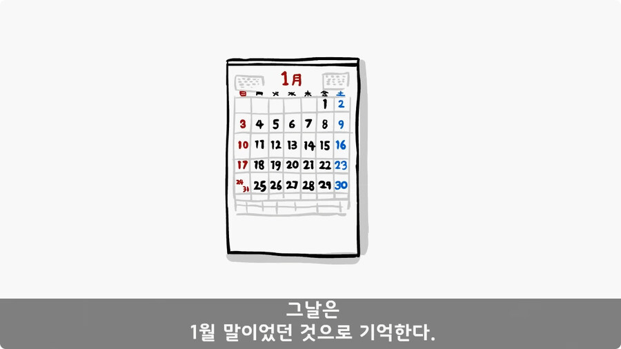 부대 생활관 불난 썰.jpg_23.jpg