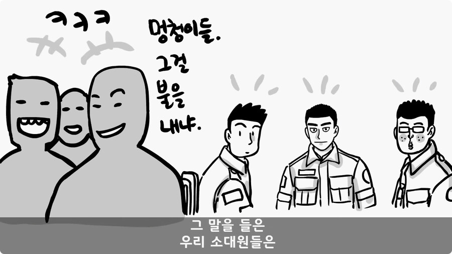 부대 생활관 불난 썰.jpg_35.jpg