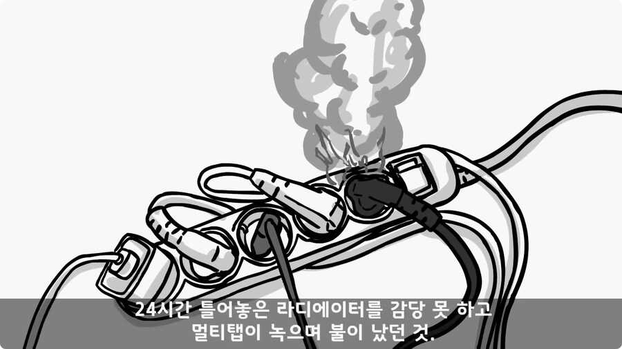 부대 생활관 불난 썰.jpg_46.jpg