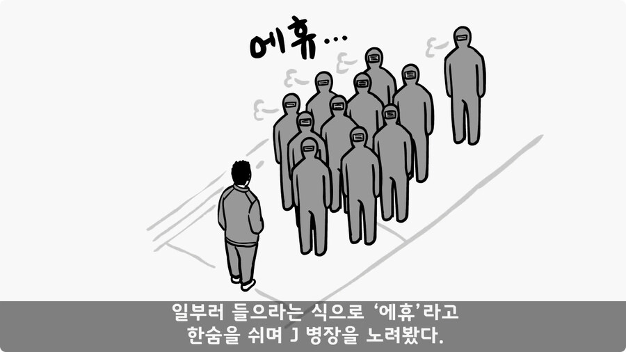 부대 생활관 불난 썰.jpg_57.jpg