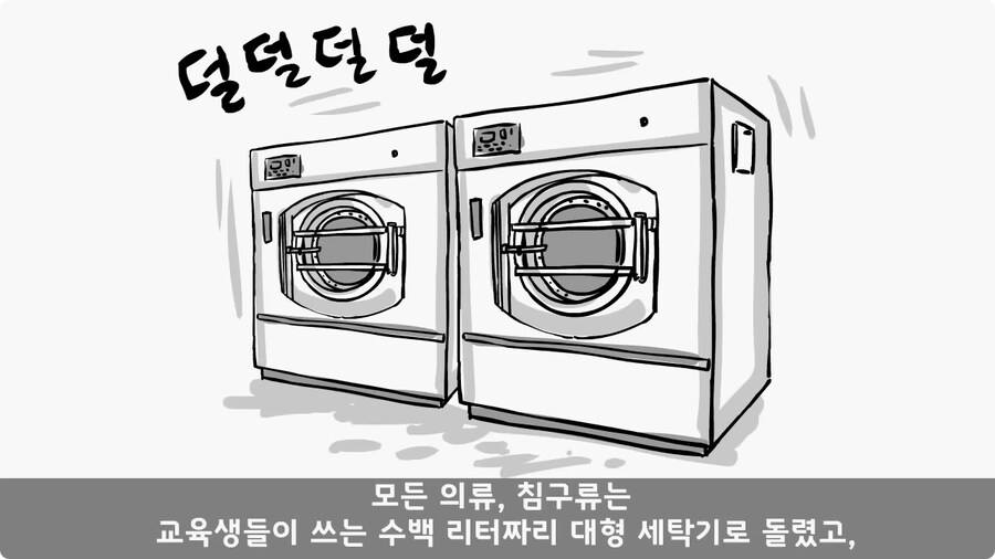 부대 생활관 불난 썰.jpg_59.jpg