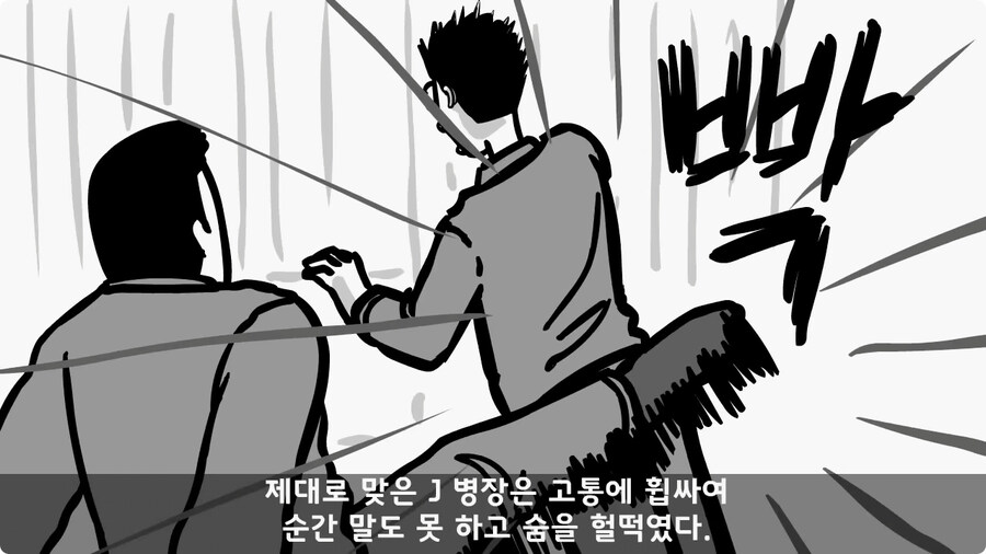 부대 생활관 불난 썰.jpg_79.jpg