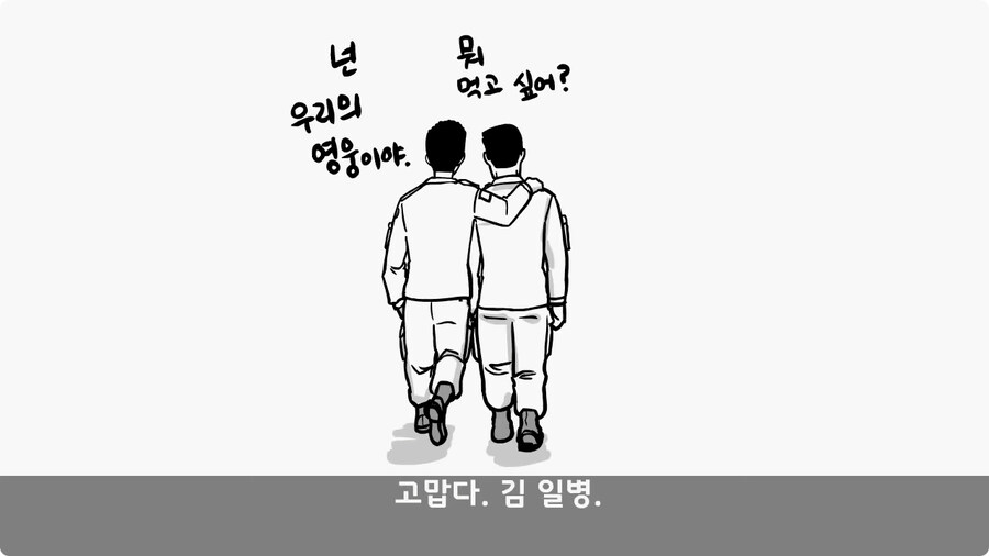 부대 생활관 불난 썰.jpg_83.jpg