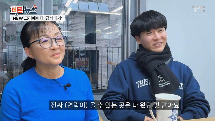 백종원 회사와 계약했다는 흑백요리사 급식대가_5.png