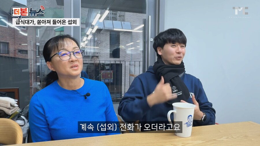 백종원 회사와 계약했다는 흑백요리사 급식대가_8.png