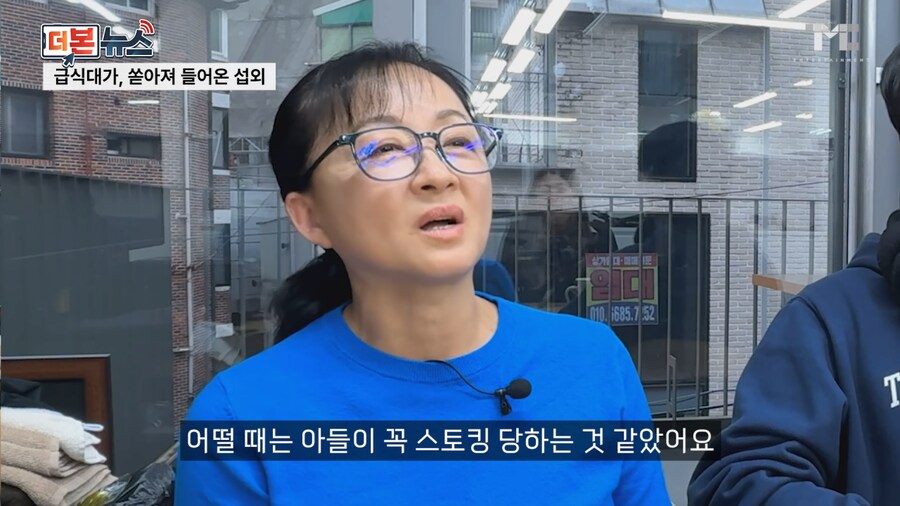 백종원 회사와 계약했다는 흑백요리사 급식대가_9.png