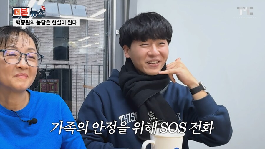 백종원 회사와 계약했다는 흑백요리사 급식대가_15.png