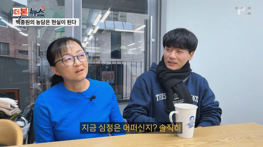 백종원 회사와 계약했다는 흑백요리사 급식대가_18.png