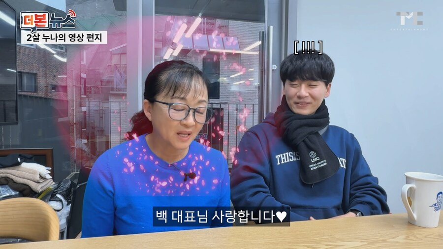 백종원 회사와 계약했다는 흑백요리사 급식대가_41.png