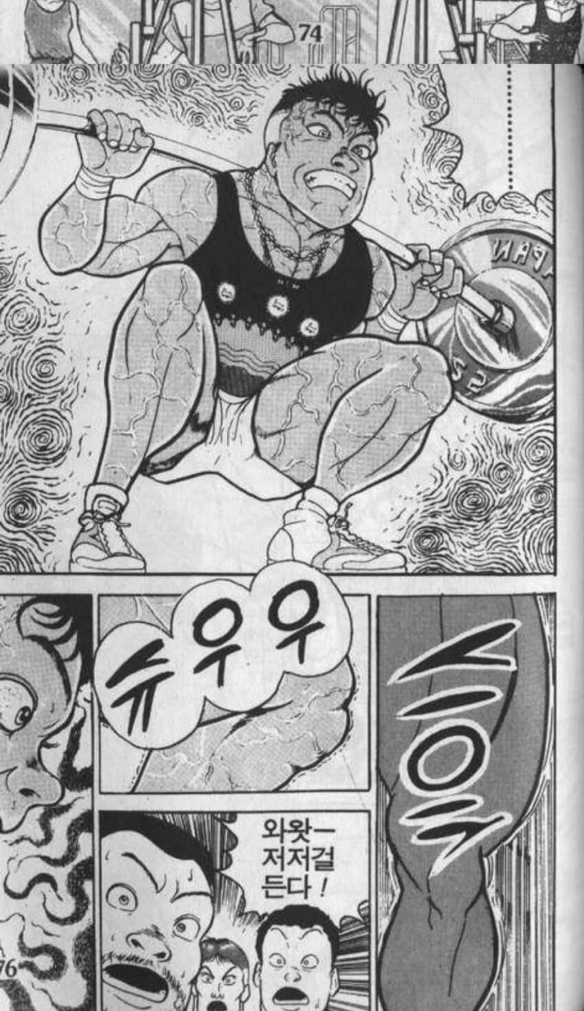 헬스장 허세남 레전드.jpg_4.jpg