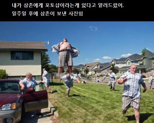 의외로 재능이 있는 누군가의 삼촌_1.jpg