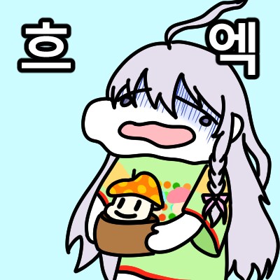"나는 이 듀얼을 해봤어요!" 외 그린 그림들 모음_3.png