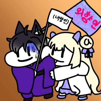 "나는 이 듀얼을 해봤어요!" 외 그린 그림들 모음_1.png