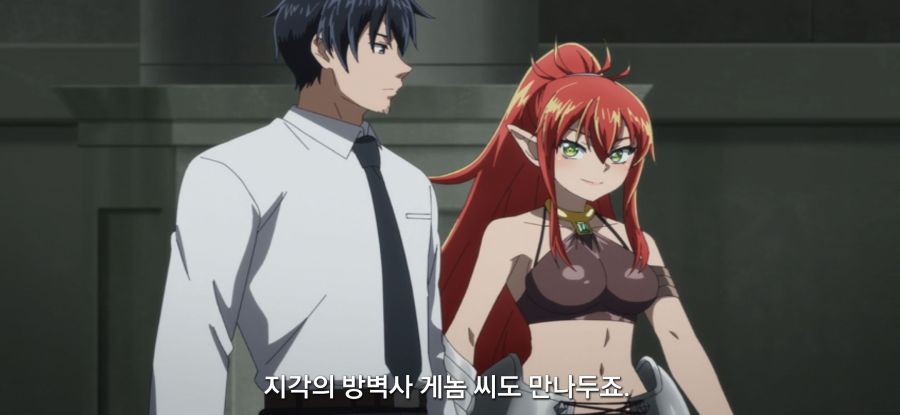 [샐러리맨이 이세계]스압 표독 마족_2.jpg