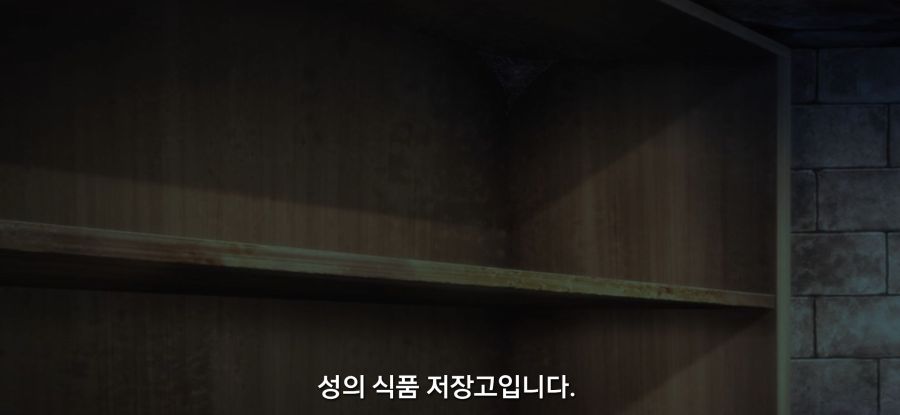 [샐러리맨이 이세계]스압 표독 마족_28.jpg