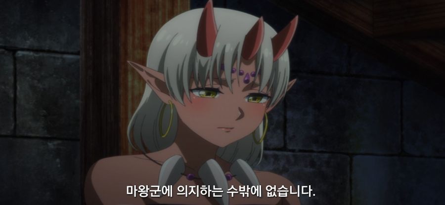 [샐러리맨이 이세계]스압 표독 마족_42.jpg