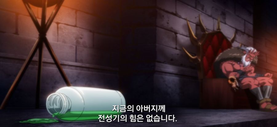 [샐러리맨이 이세계]스압 표독 마족_46.jpg