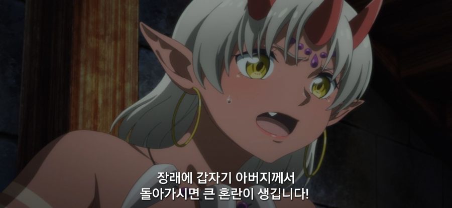 [샐러리맨이 이세계]스압 표독 마족_47.jpg