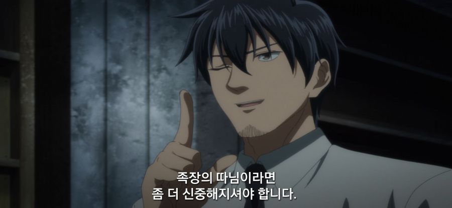 [샐러리맨이 이세계]스압 표독 마족_52.jpg