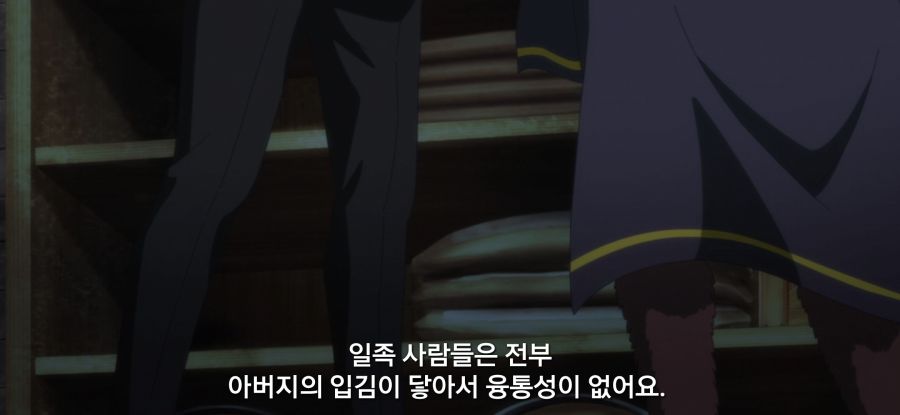 [샐러리맨이 이세계]스압 표독 마족_61.jpg