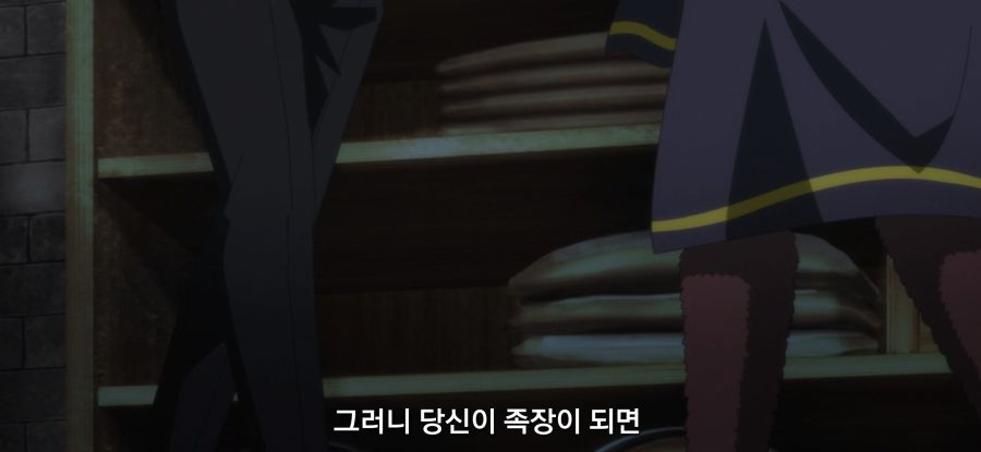 [샐러리맨이 이세계]스압 표독 마족_62.jpg
