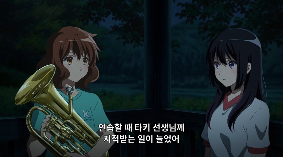 울려라 유포니엄] 노력이라는 이름의 폭력._18.jpg