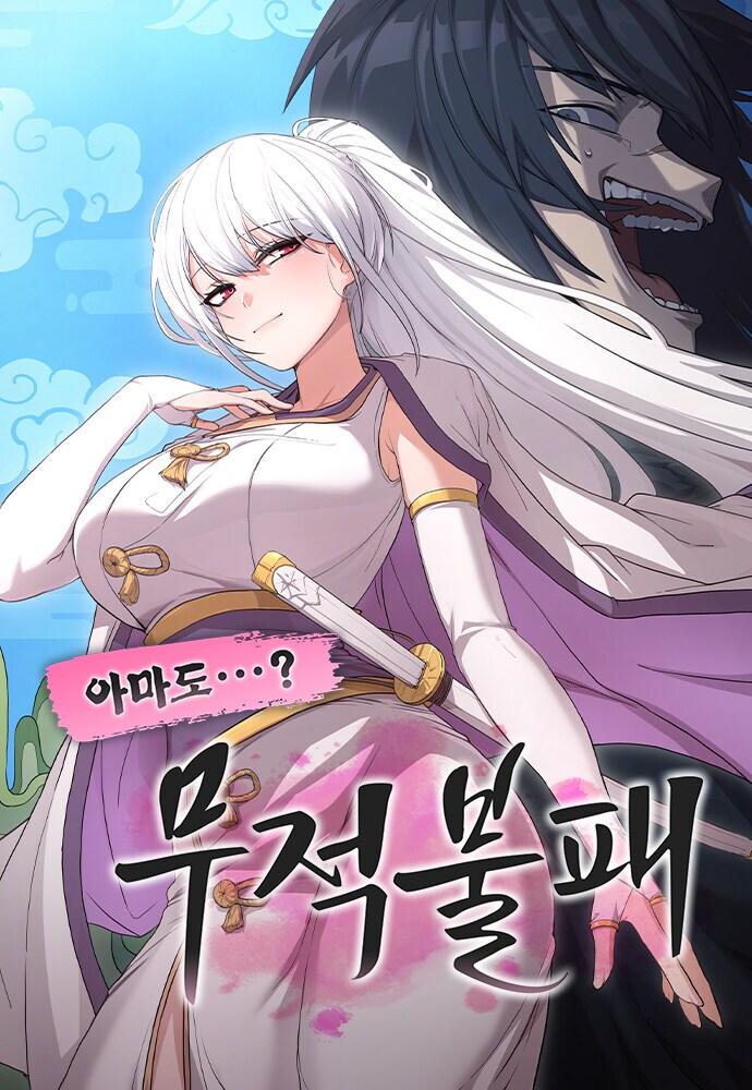 명조) 젠니 디자인 보고 왠지 생각난 작가님_6.png