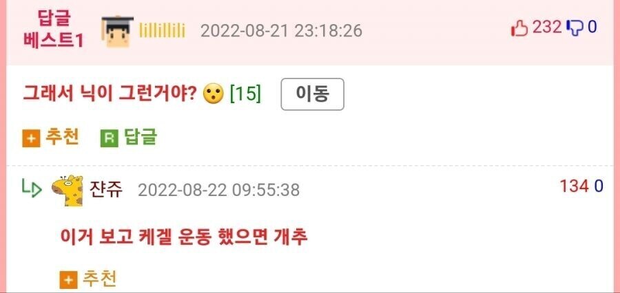 결혼전 남편한테 고백받고 설렌 이유.jpg_3.jpg