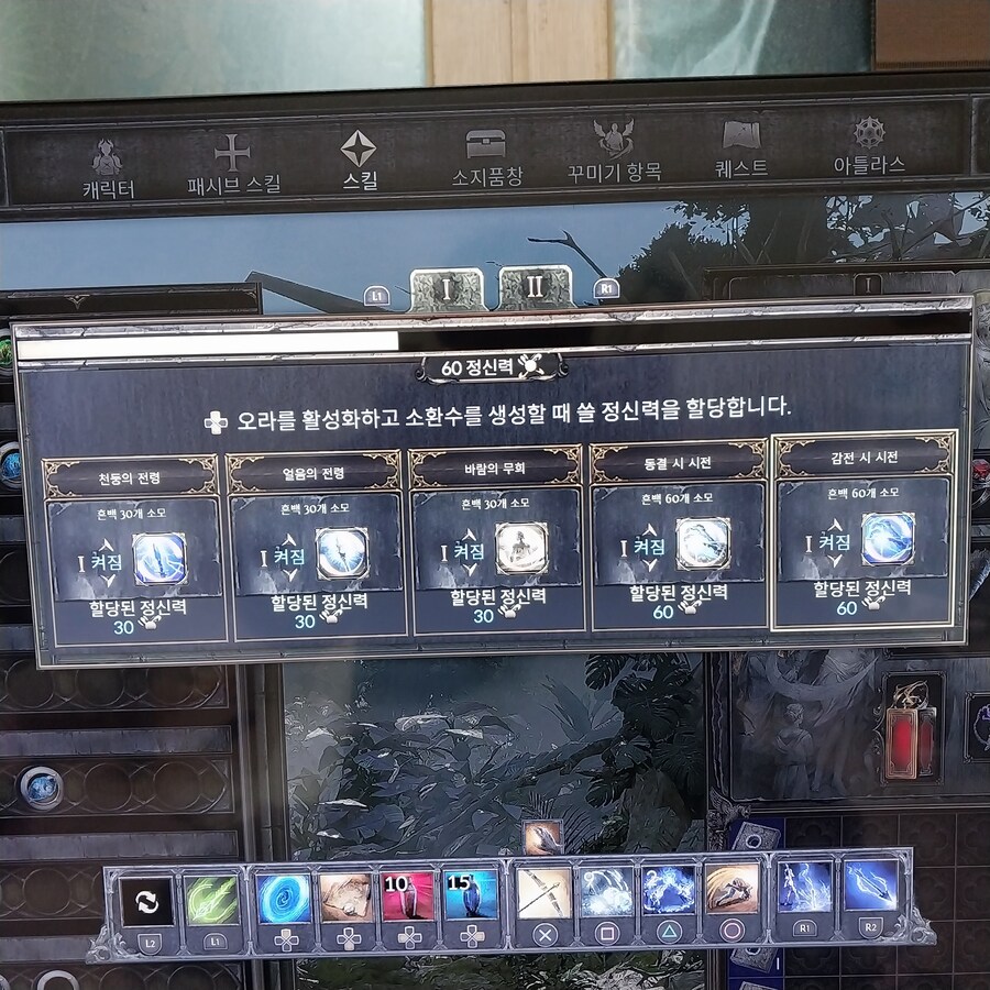 너무 끔살 당합니다.이 정신력 잼 켜지고 있는지요._1.jpg