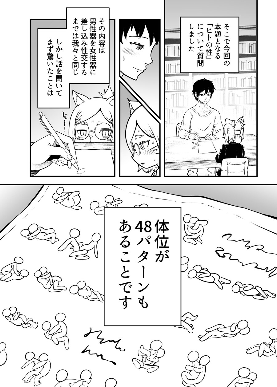 유게에 몇번 올라왔던 인간박힘이 만화_4.jpg