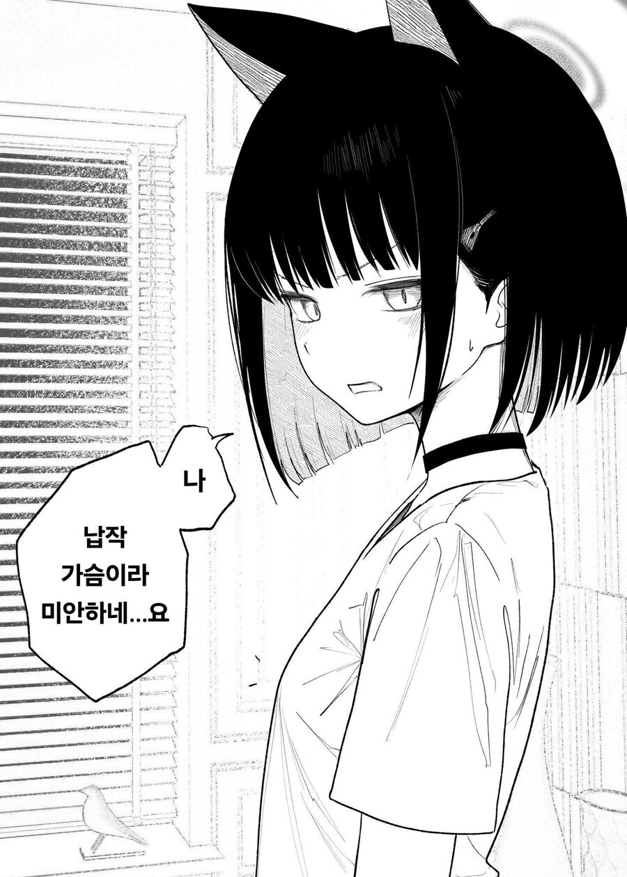 이런 거 보면 주딱호출벨 있는 마갤들이 좋긴 하다_1.jpg