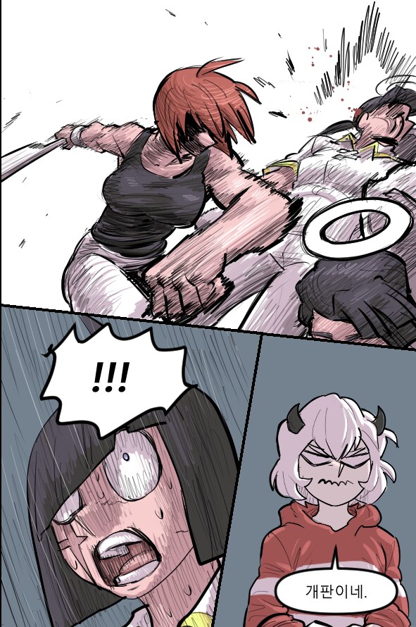 로어마스터 코믹스 22화(헬테이커 팬만화)_8.png