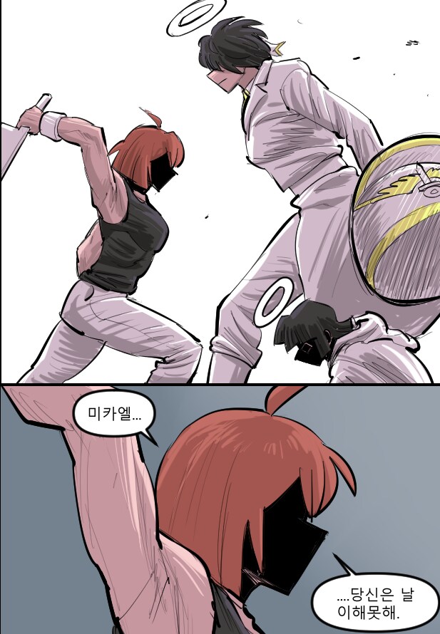 로어마스터 코믹스 22화(헬테이커 팬만화)_12.png