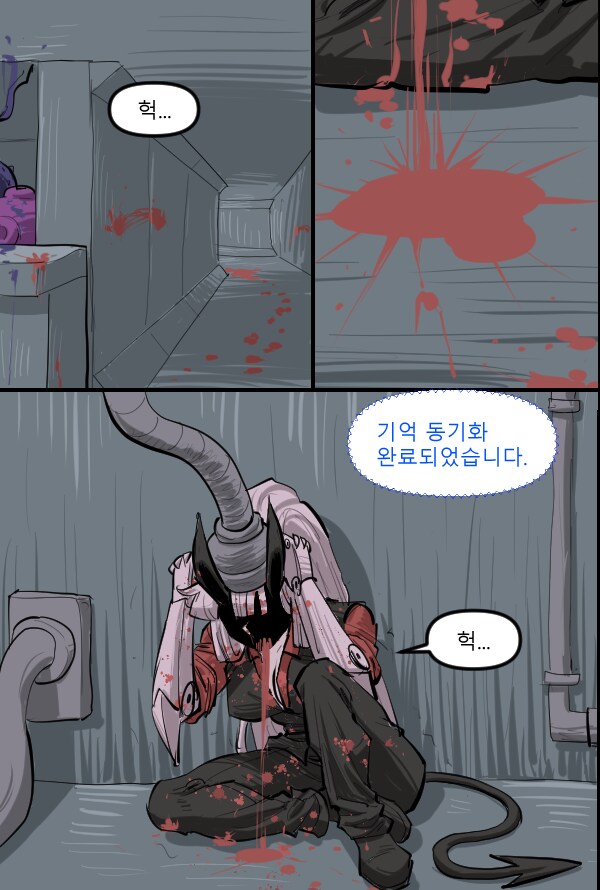 로어마스터 코믹스 22화(헬테이커 팬만화)_19.png