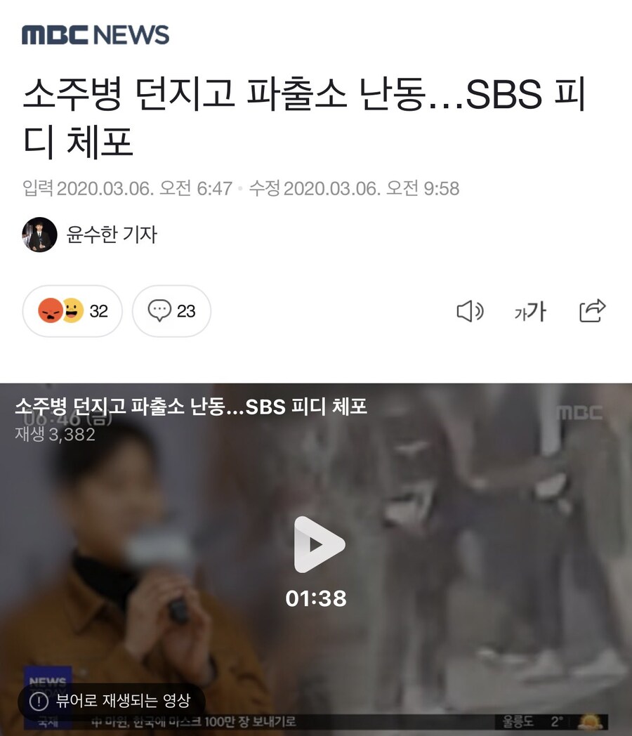 5년만에 복귀한 sbs pd의 정체 ㄷㄷㄷ_2.jpg
